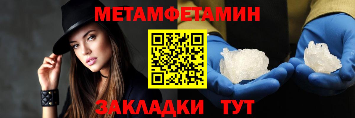 АМФЕТАМИН VHQ Уфа