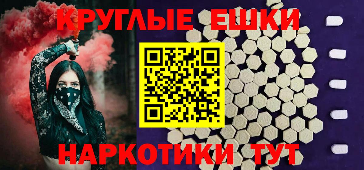 ЭКСТАЗИ 250 мг  Ecstasy louis Vuitton  МЕГА   Экстази  Уфа  Вход с VPN 