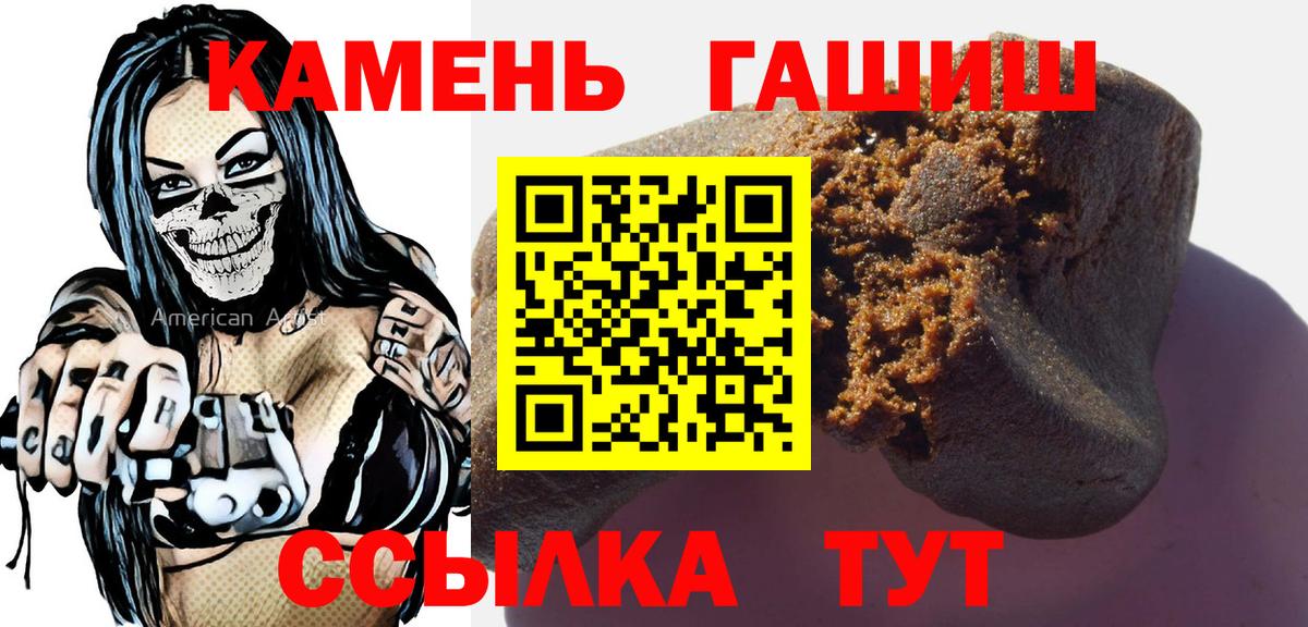 Уфа  ГАШ убойный  Вход с VPN 