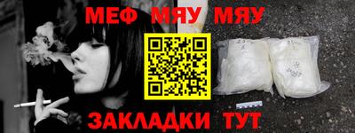 мескалин Бугуруслан