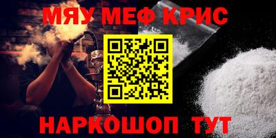 амфетамин Бузулук