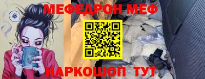 мескалин Бугуруслан