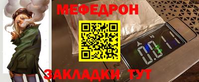 мескалин Бугуруслан
