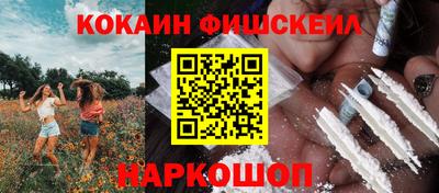ГАЛЛЮЦИНОГЕННЫЕ ГРИБЫ Будённовск