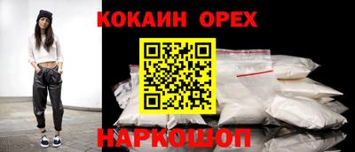 ГАЛЛЮЦИНОГЕННЫЕ ГРИБЫ Будённовск
