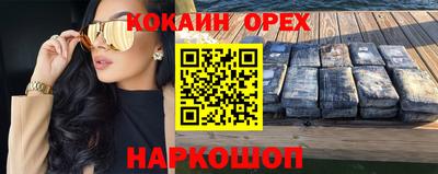 амфетамин Бузулук