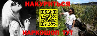 мескалин Бугуруслан