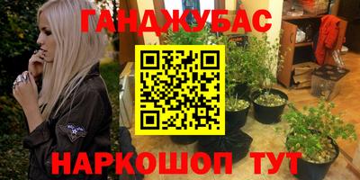 мескалин Бугуруслан