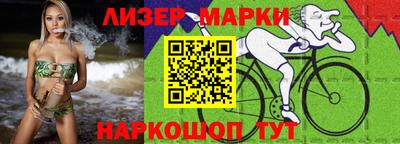 мескалин Бугуруслан