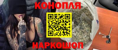 ГАЛЛЮЦИНОГЕННЫЕ ГРИБЫ Будённовск