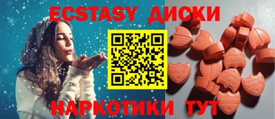 ГАЛЛЮЦИНОГЕННЫЕ ГРИБЫ Будённовск