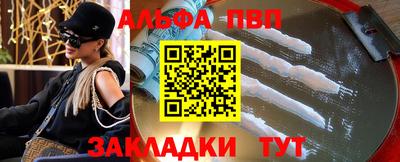 мескалин Бугуруслан