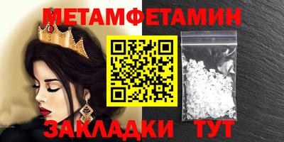 ГАЛЛЮЦИНОГЕННЫЕ ГРИБЫ Будённовск