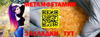 ГАЛЛЮЦИНОГЕННЫЕ ГРИБЫ Будённовск