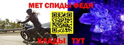 амфетамин Бузулук