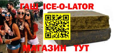 ГАЛЛЮЦИНОГЕННЫЕ ГРИБЫ Будённовск