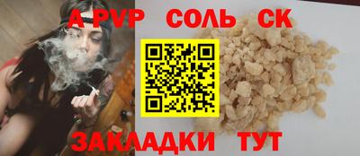 мескалин Бугуруслан