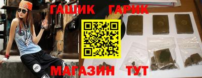 амфетамин Бузулук