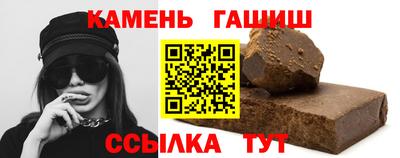 ГАЛЛЮЦИНОГЕННЫЕ ГРИБЫ Будённовск