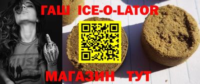 мескалин Бугуруслан