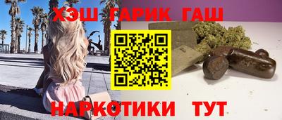ГАЛЛЮЦИНОГЕННЫЕ ГРИБЫ Будённовск