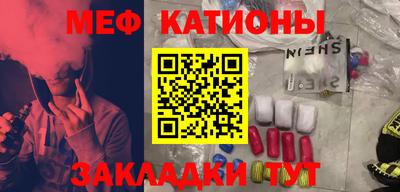 мескалин Бугуруслан