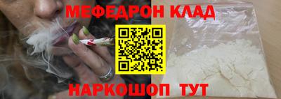 мескалин Бугуруслан