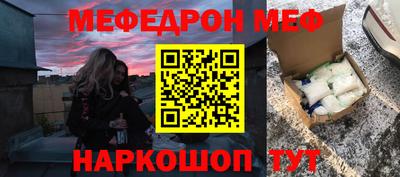 амфетамин Бузулук
