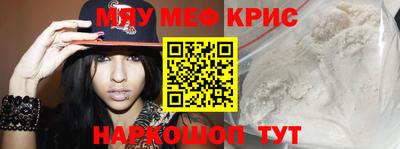 амфетамин Бузулук