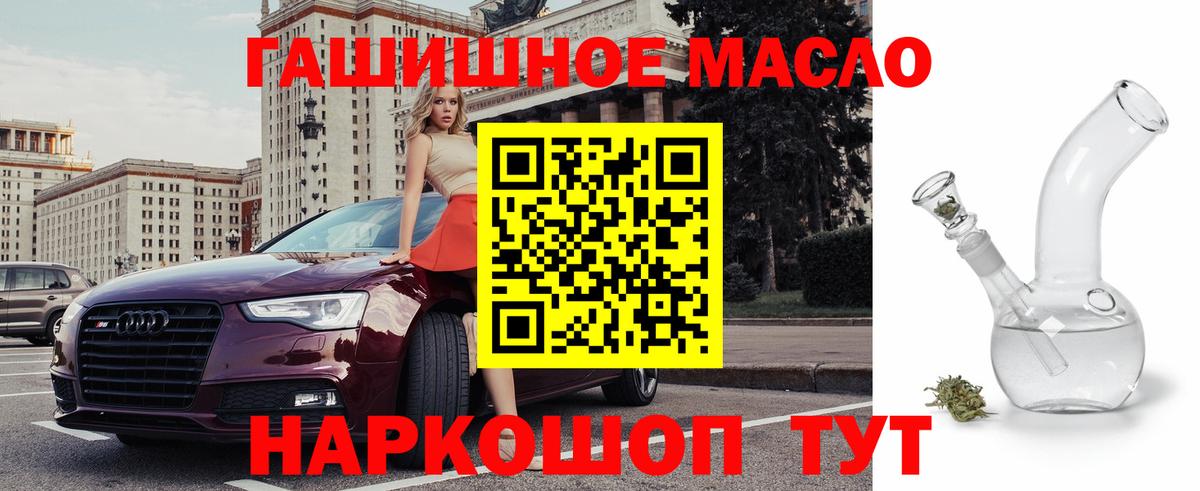 где найти   Вход с VPN  Уфа  ТГК жижа 