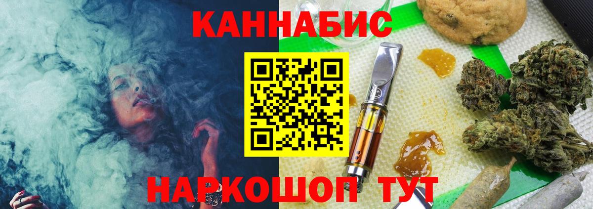 Каннабис конопля  Канабис сатива  Вход с VPN  Каннабис Amnesia  Уфа 