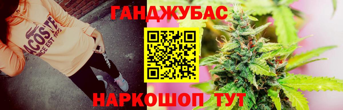 Каннабис план Уфа